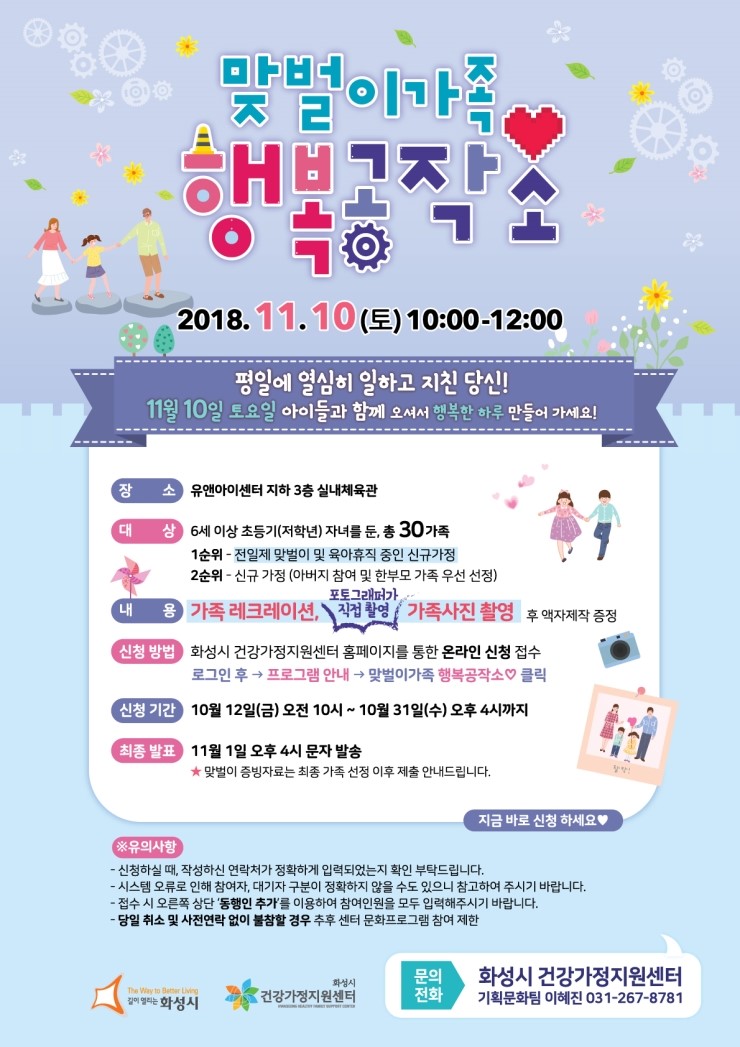 행복한사진공작소 이미지