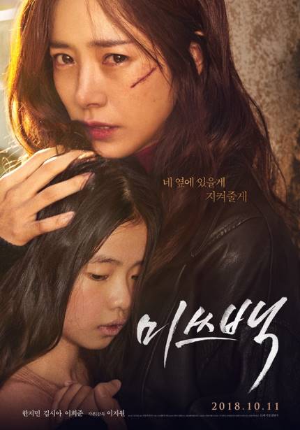 미쓰 백 헤어 이미지