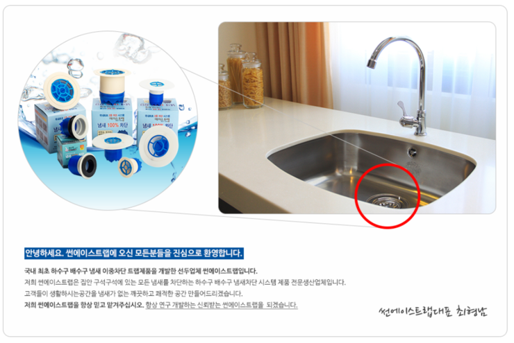 에이스썬 이미지