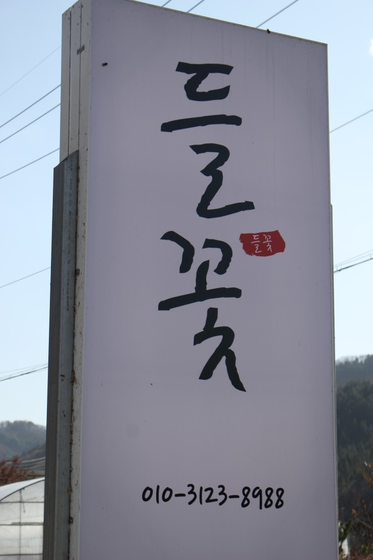 대명가든 이미지