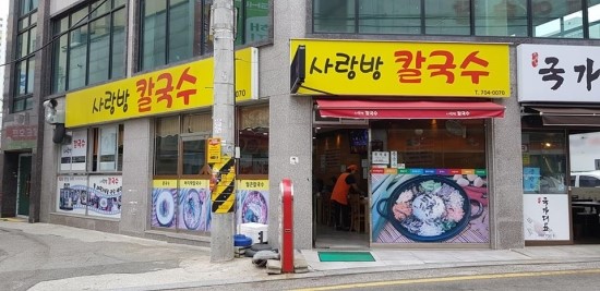 오병이어공동체 이미지