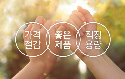 태양용역 이미지