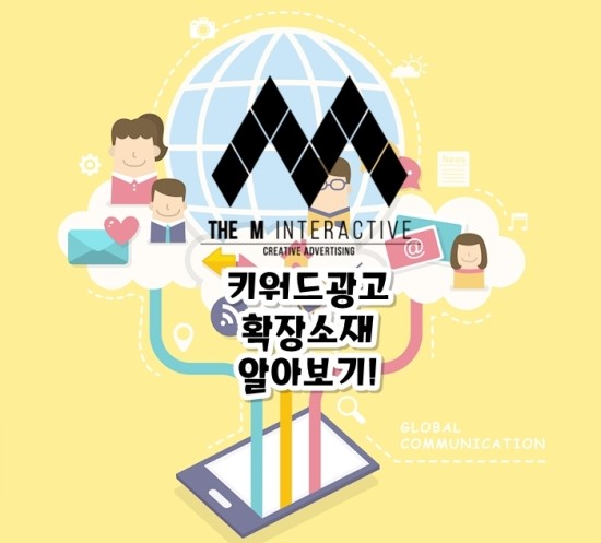 더엠 인터랙티브 이미지