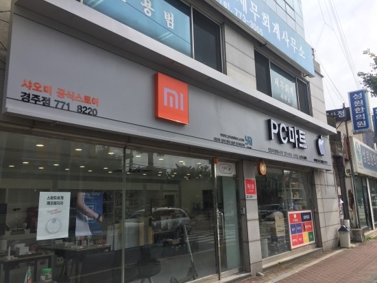 PC마트 이미지