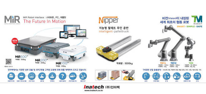 이진텍 이미지