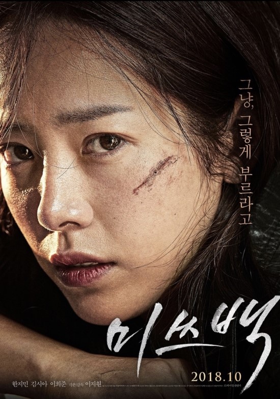미쓰 백 헤어 이미지
