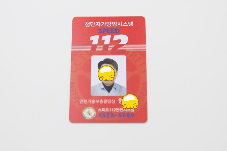 스피드112 이미지