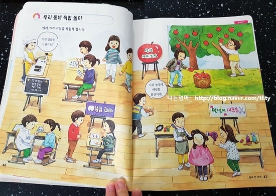 가지울꼬마김밥 이미지