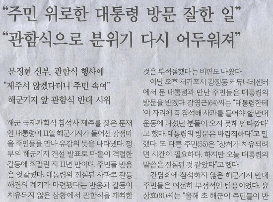 복권마을 이미지