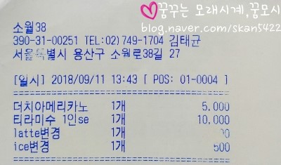 소월카페 이미지