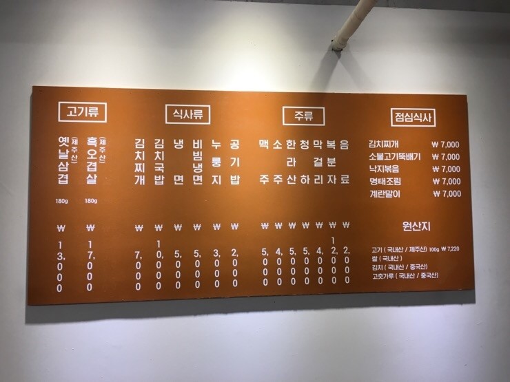 아우네 이미지