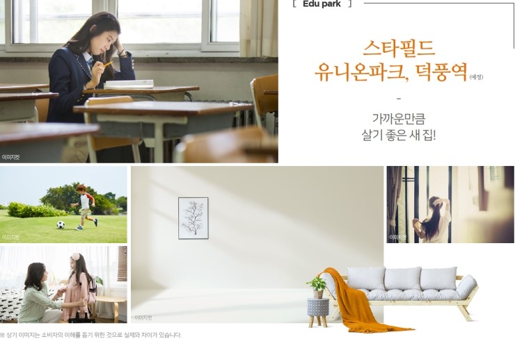 하남우체국 이미지