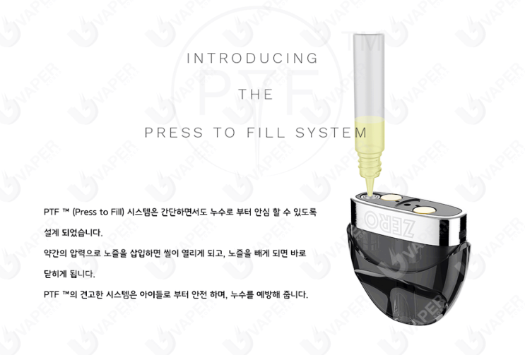 중앙대전자담배 이미지