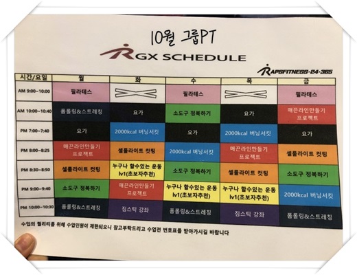더랩스휘트니스석촌 이미지