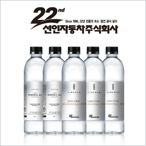 주식회사 선인 이미지