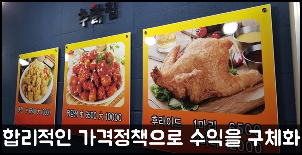 추닭집 이미지