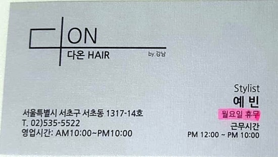 여신다온 이미지