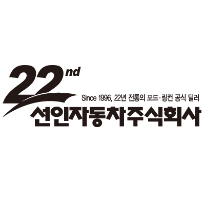 주식회사 선인 이미지