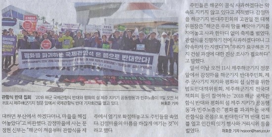 복권마을 이미지