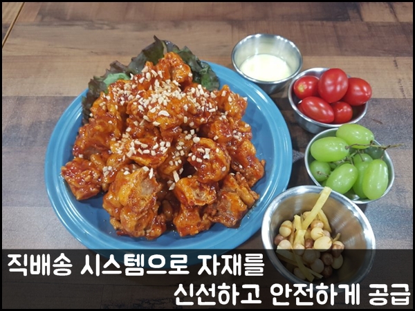 추닭집 이미지