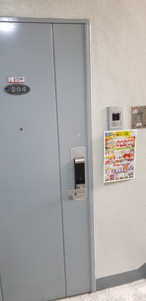 부천전단지배포 이미지