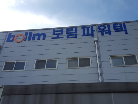 간판공장 이미지
