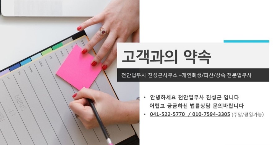 진성근법무사사무소 이미지