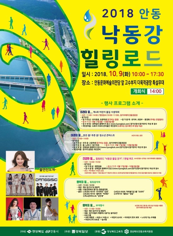 뉴욕핫도그안동 이미지