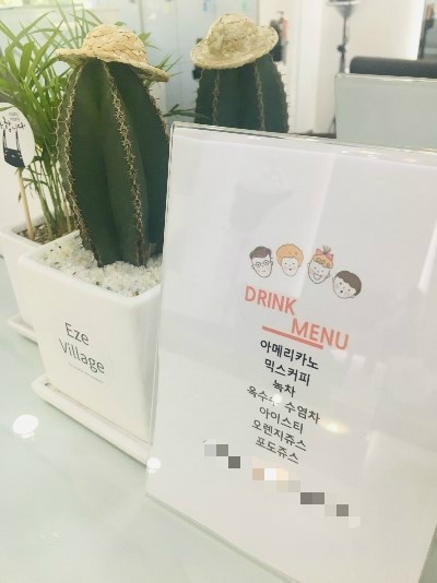미쁨헤어 이미지