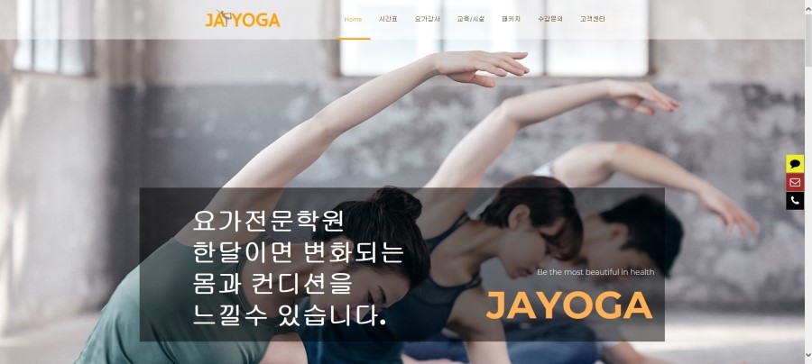 제이와이파트너스(주) 이미지