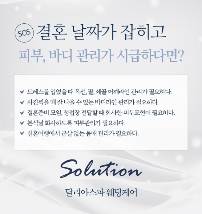 정피부 이미지