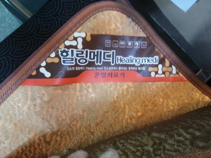 비엔씨테크 이미지