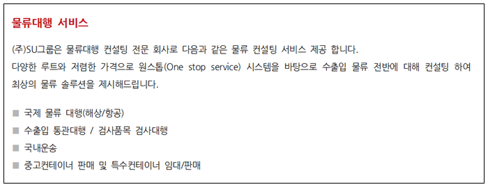 에스유 이미지