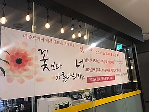 메종드헤어0403 이미지