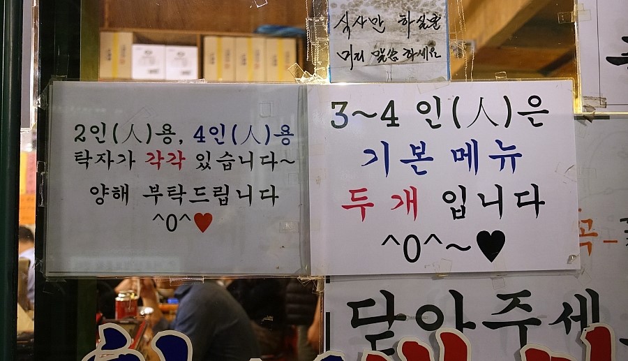 돼지방앗간 이미지