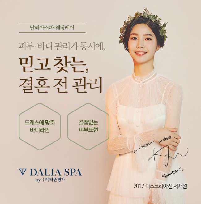 정피부 이미지