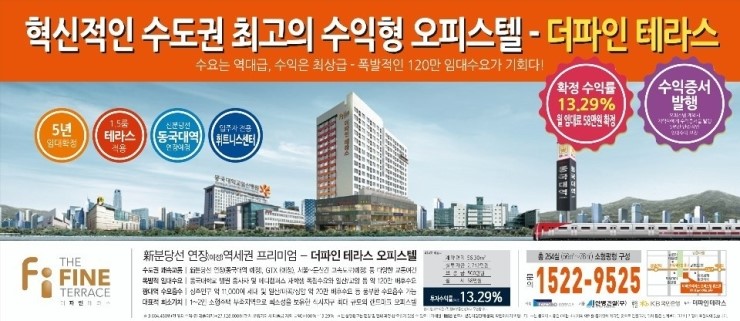 동국대학교의료원 일산병원 이미지
