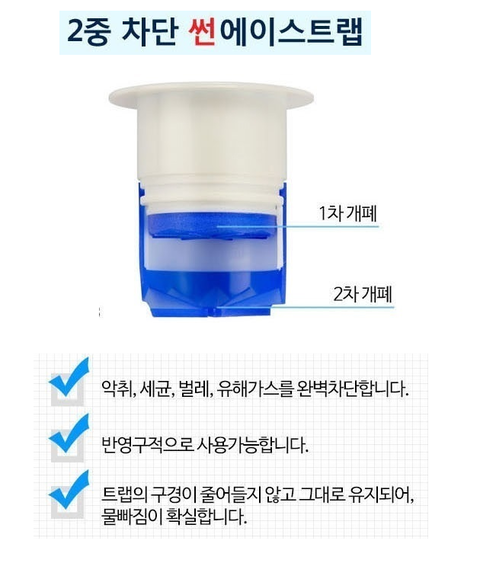 에이스썬 이미지