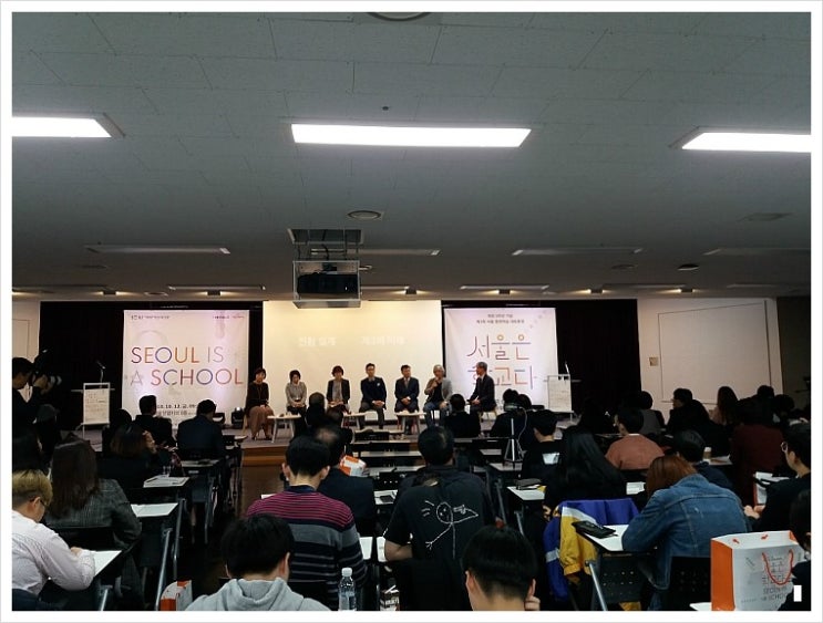 미래교육협동조합 이미지