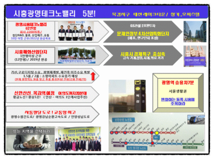 목감인력 이미지