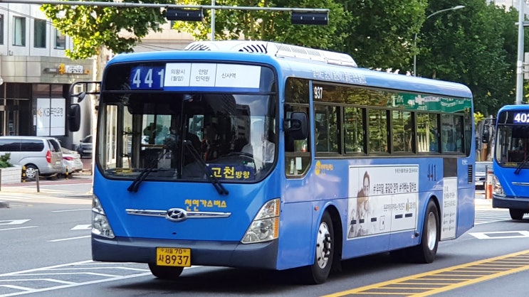 우신슈퍼 이미지