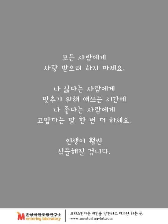 감성진로교육연구소 이미지