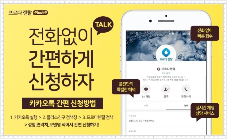 현대렌탈서비스 이미지