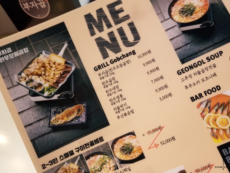 부자곱 이미지