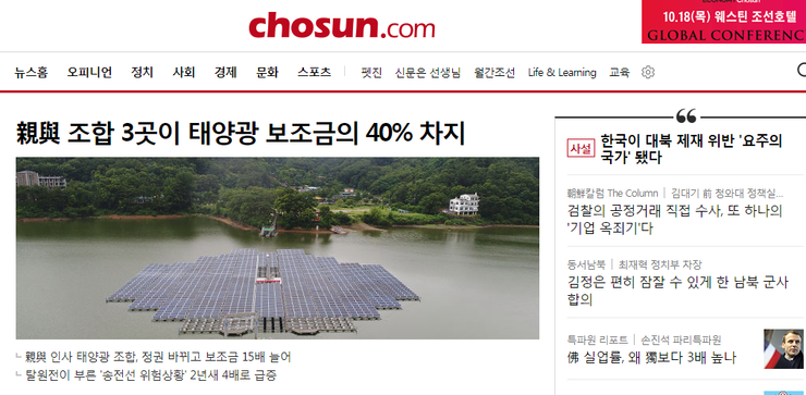 천국태양광 이미지