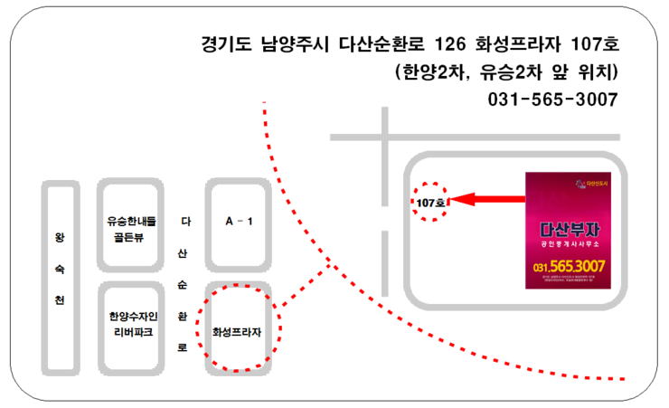 다산세탁소 이미지