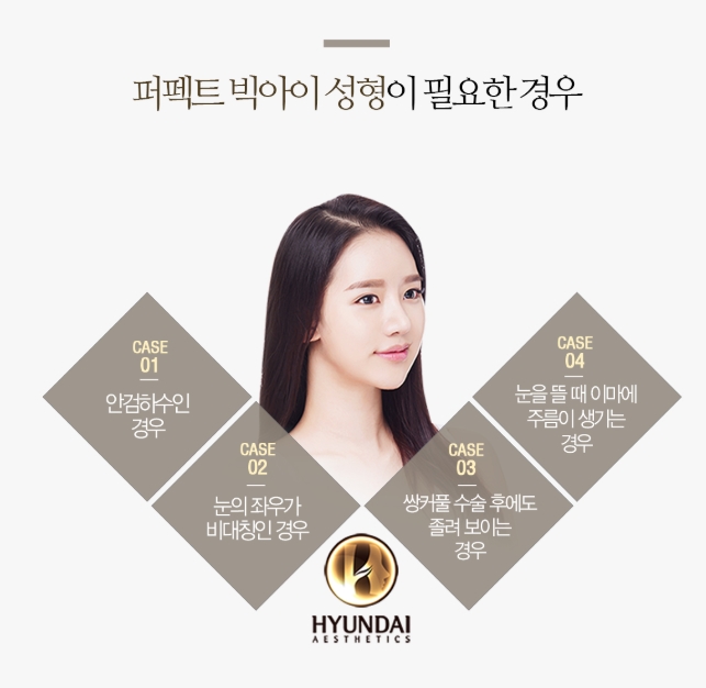 황호성형외과 이미지