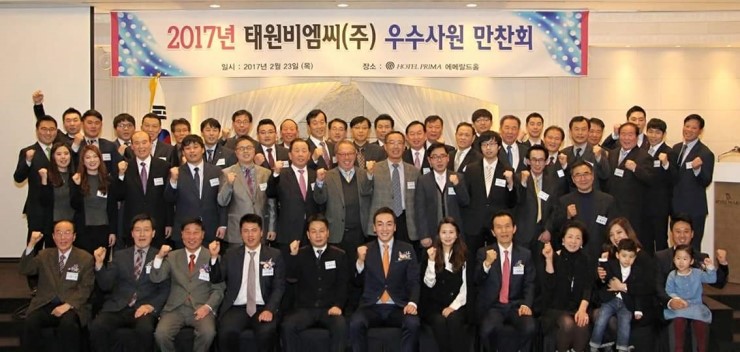 태원비엠씨주 이미지