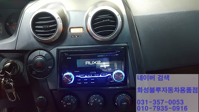 남양카오디오 이미지