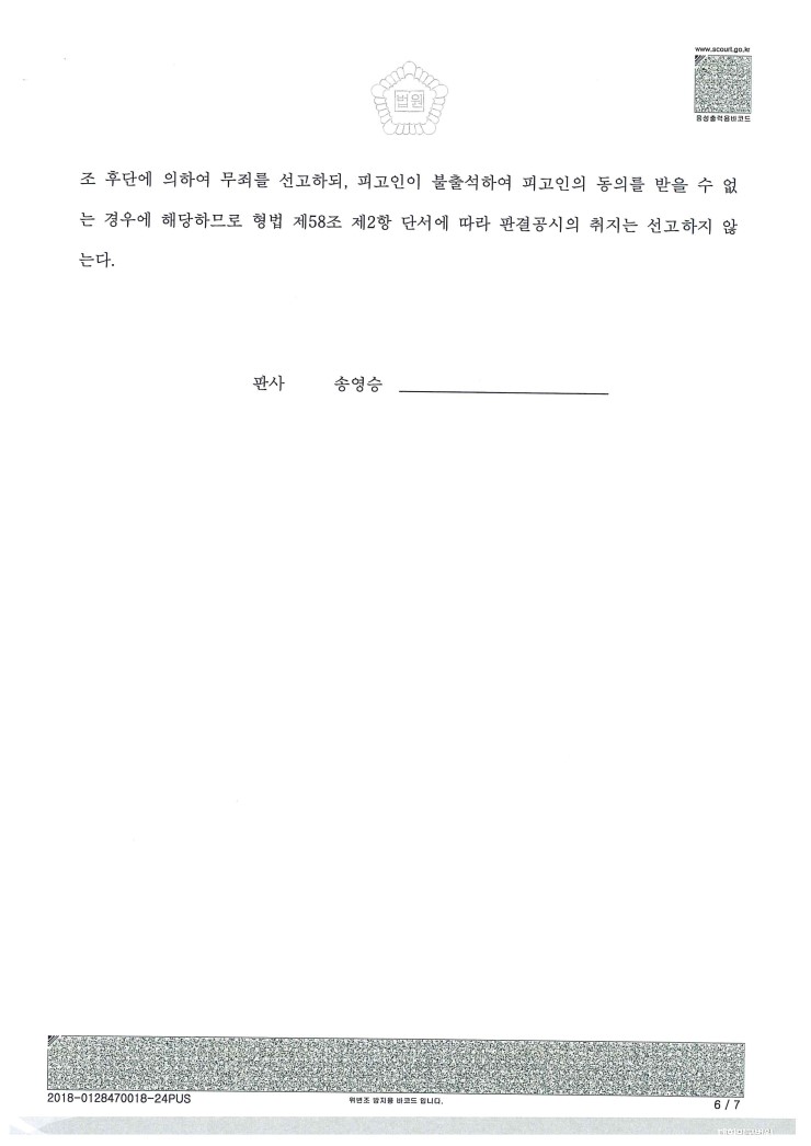 법률사무소길벗 이미지